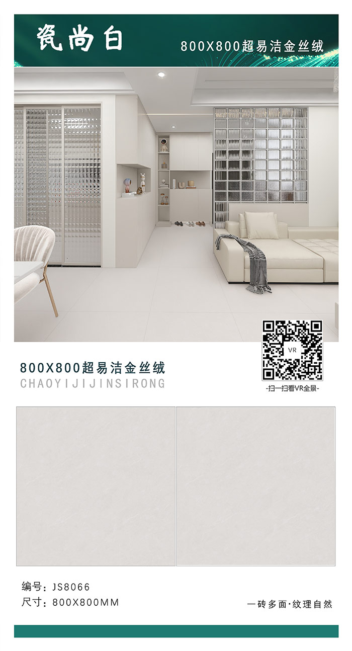 JS8066
