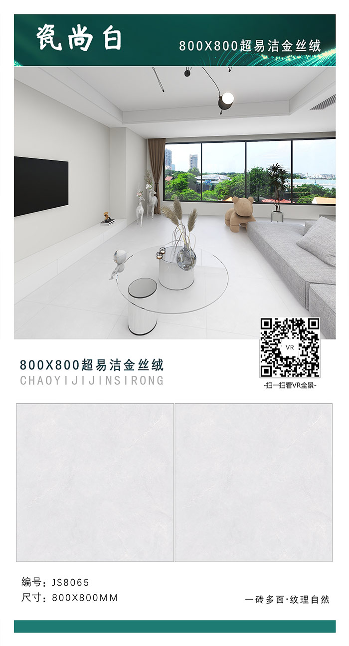 JS8065