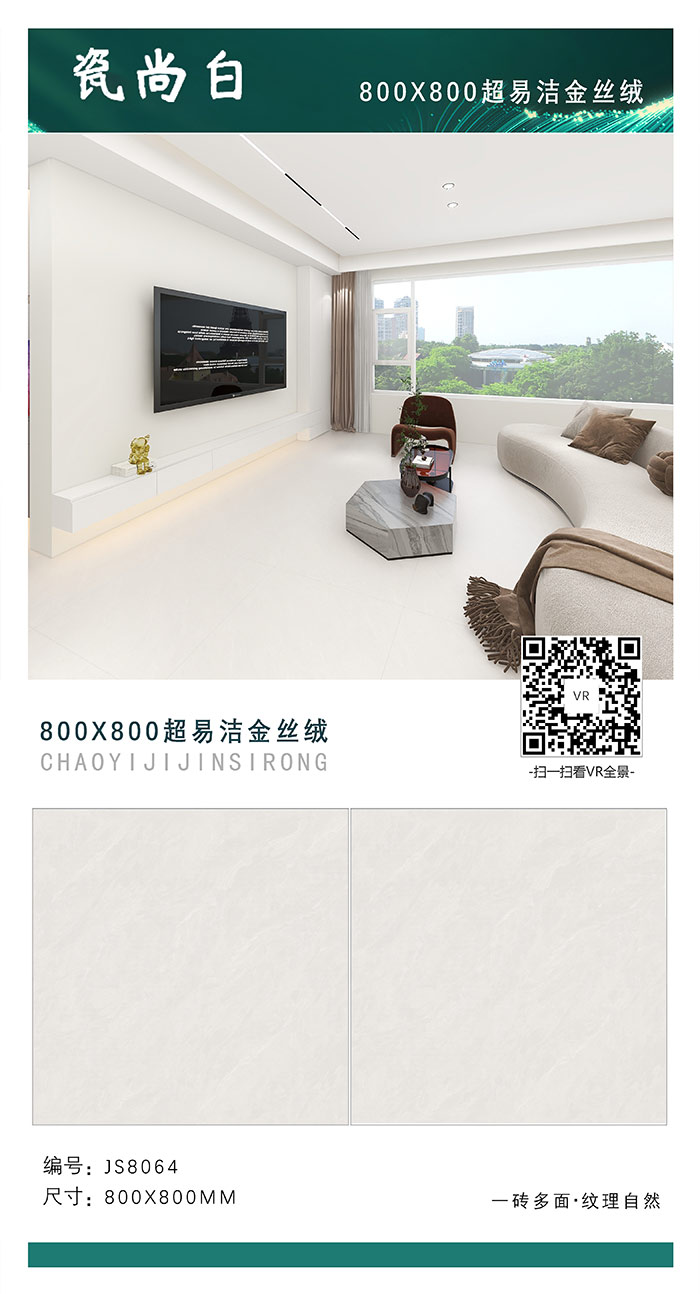 JS8064